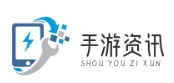 手游资讯-最新的游戏信息，游戏理解以及当前版本玩法-上海壹召科技有限公司